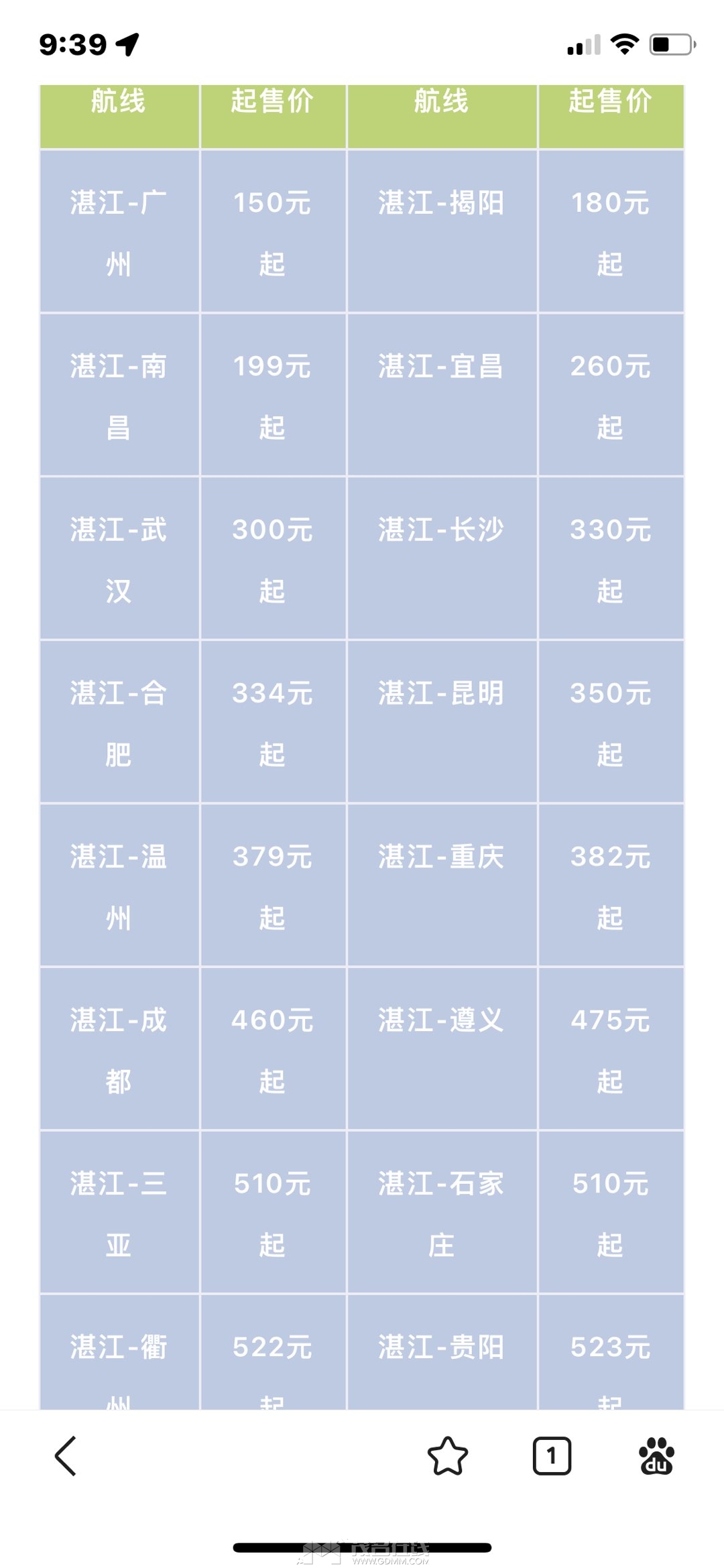 20240611215413front1_0_349411_FrpNYmxOTmpVsUmVTQimwE2IL4IV.jpg