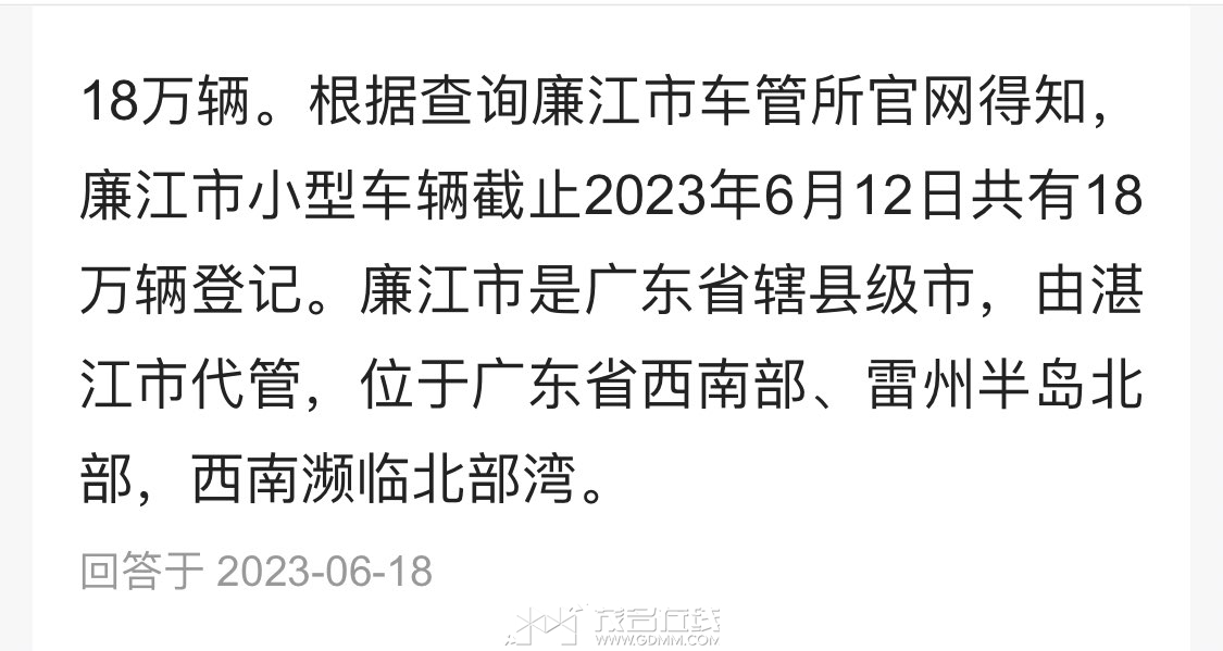 20240611234515front1_0_3360836_FtMXo6RFGMMgmq9k4C6nvPA95Cgy.jpg