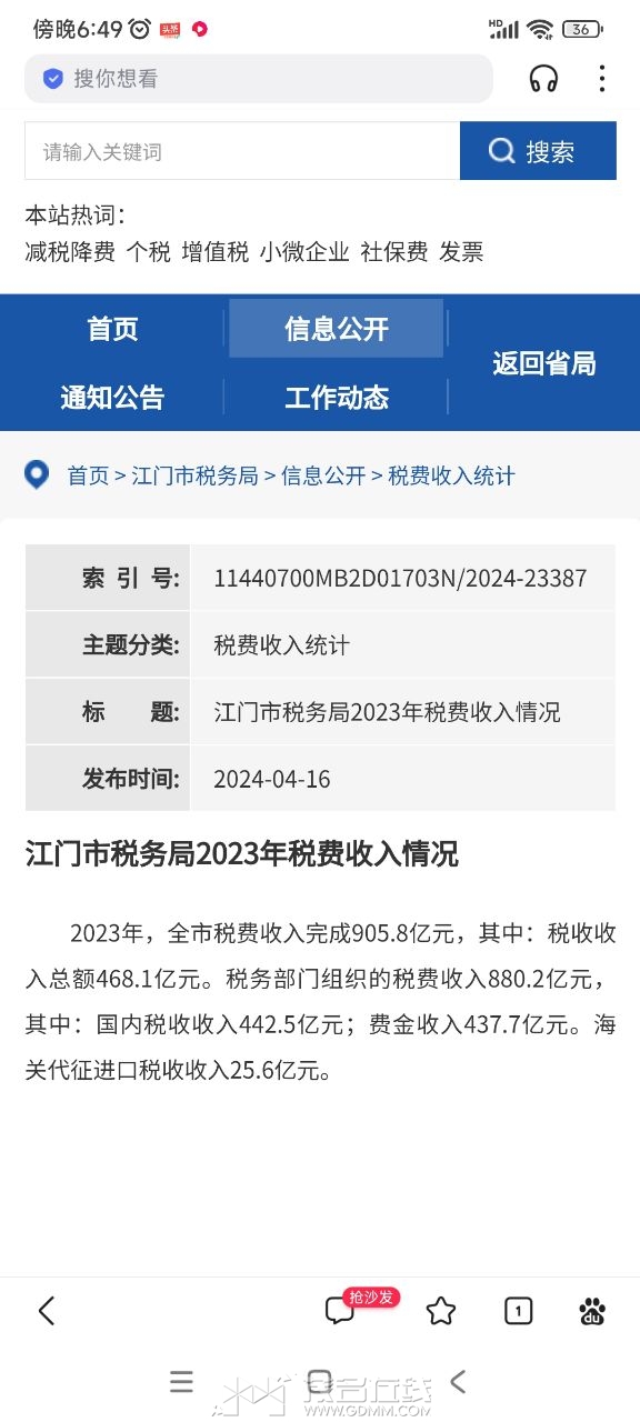 20240612184940front2_0_3277772_Fgd-yC1bH7WCJMTVPMs-_xprpbeW.jpg