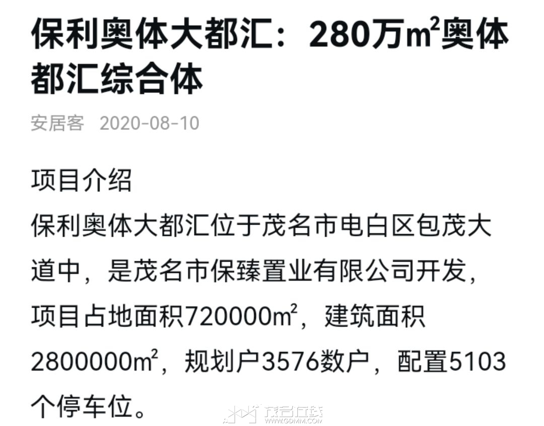 20240612202043front2_0_3275940_FhorrkzPteY_SRrnwnDM302fbSW3.jpg