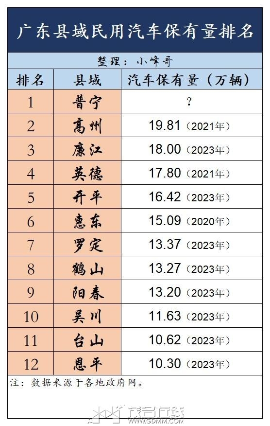 20240613133549front2_0_3372195_FpDhEz2brqwVrUKOR6itAiYJItXu.jpg