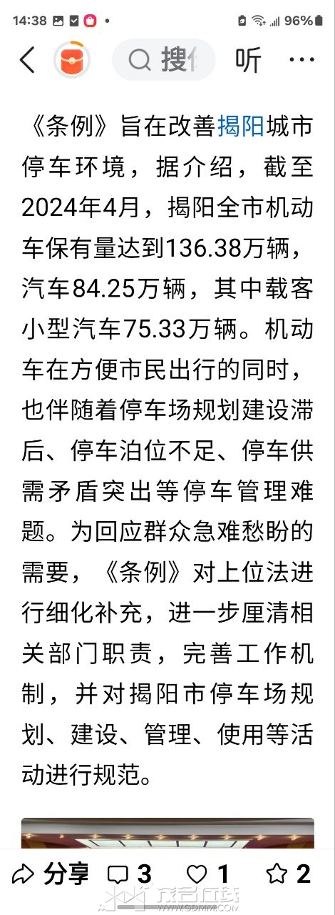 20240613144705front2_0_3372195_Fr7Ge9Sp-Cy2uvGi2n_CJ-uCUQg5.jpg
