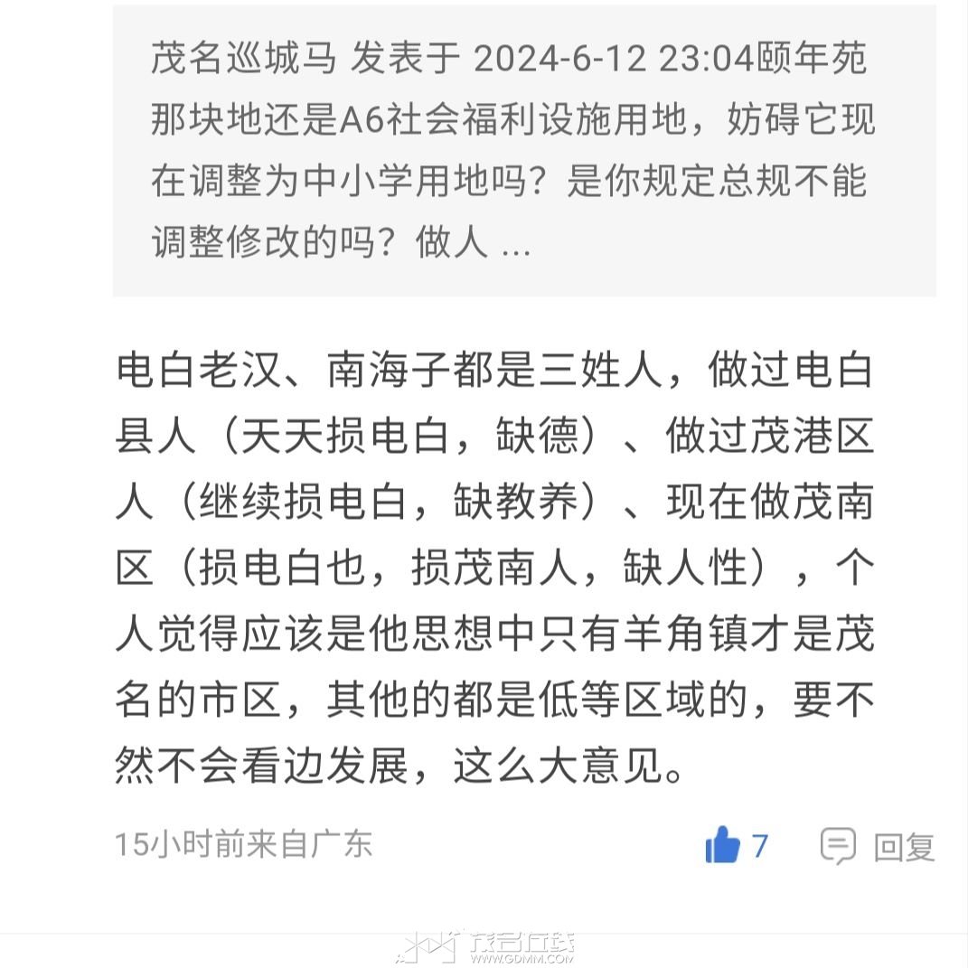 20240613160501front2_0_3276915_FrsgdBffwbHCpOWRvBpjYJnMqmC1.jpg