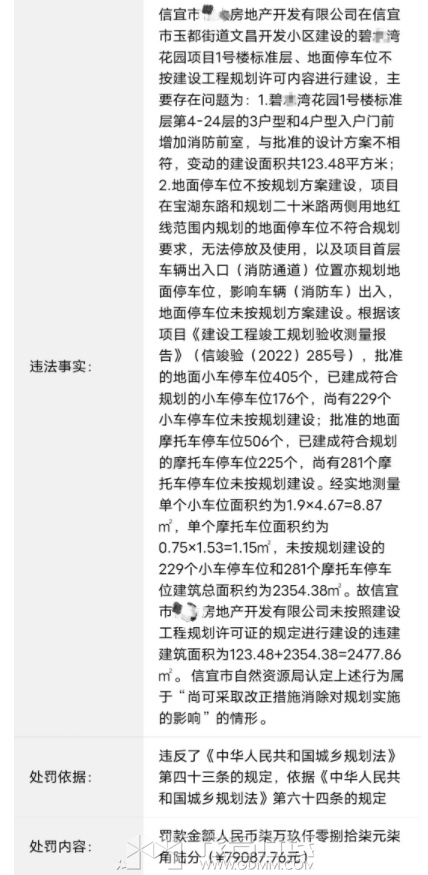 微信截图_20240613171811.png