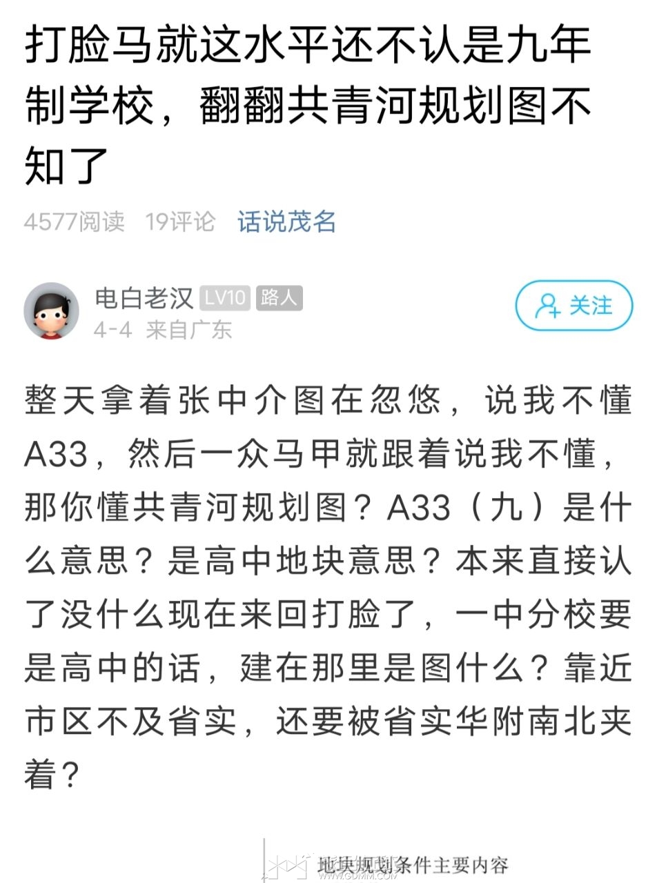 20240615084226front2_0_3269530_FjSd3hOiMl93nQxAQuRcXRG87A5X.jpg