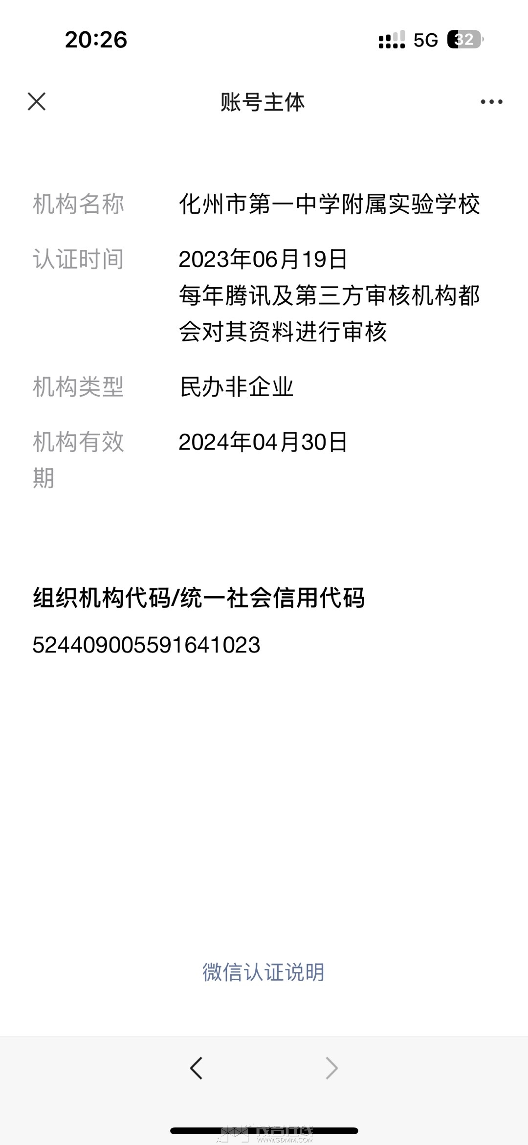 20240616202635front1_0_3341987_Fh4tlptGCYKbr4Qc_SPQwOQP0iYU.jpg