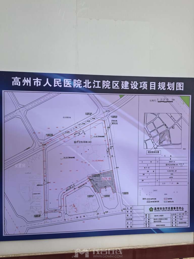 20240617073733front2_0_3377019_Fu0g0oW5vkqIjzSEejaLIloEKO2Y.jpg