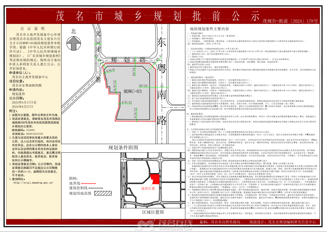 33e87f148d6442b668562a59164a8a2.png