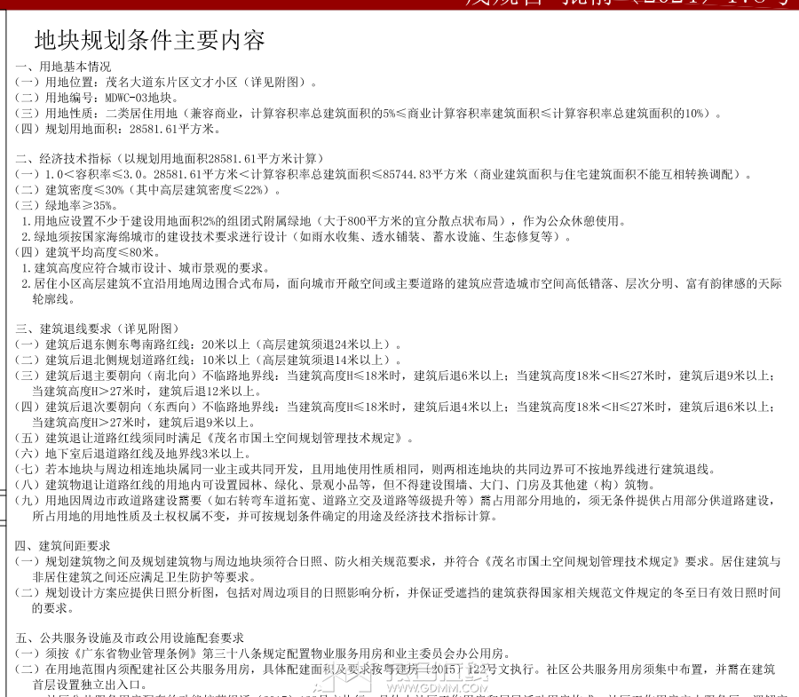 97092b28c8cfa536cac1fd98c54bc95.png