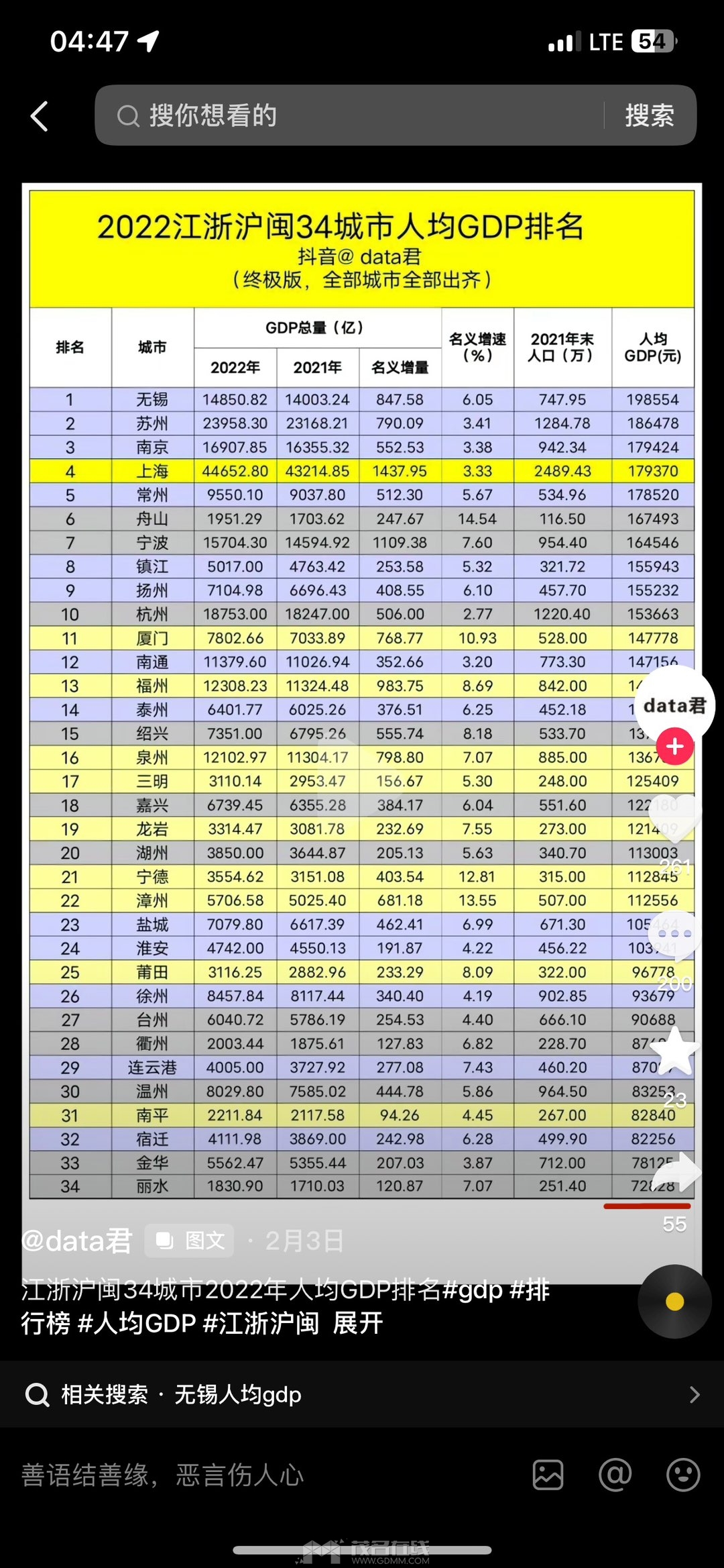 20240618154958front1_0_3279141_Fk7sHk8ik7lTjtPDhz7nINK569gH.jpg