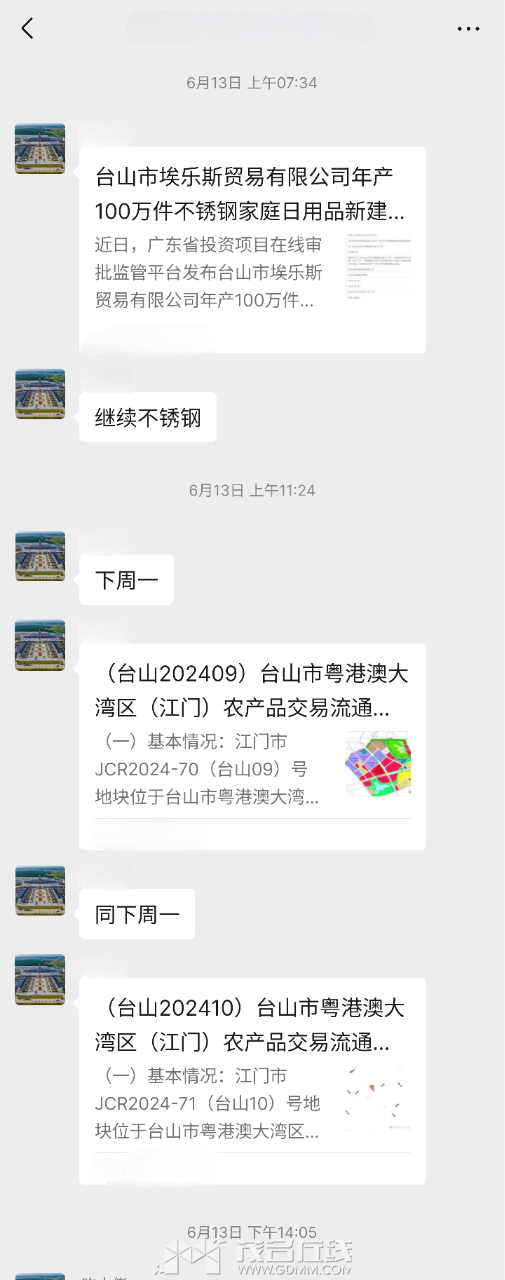 20240618160103front2_0_3366297_FllOm0BDop5dCdGR6RFMjyz9t1Qw.png
