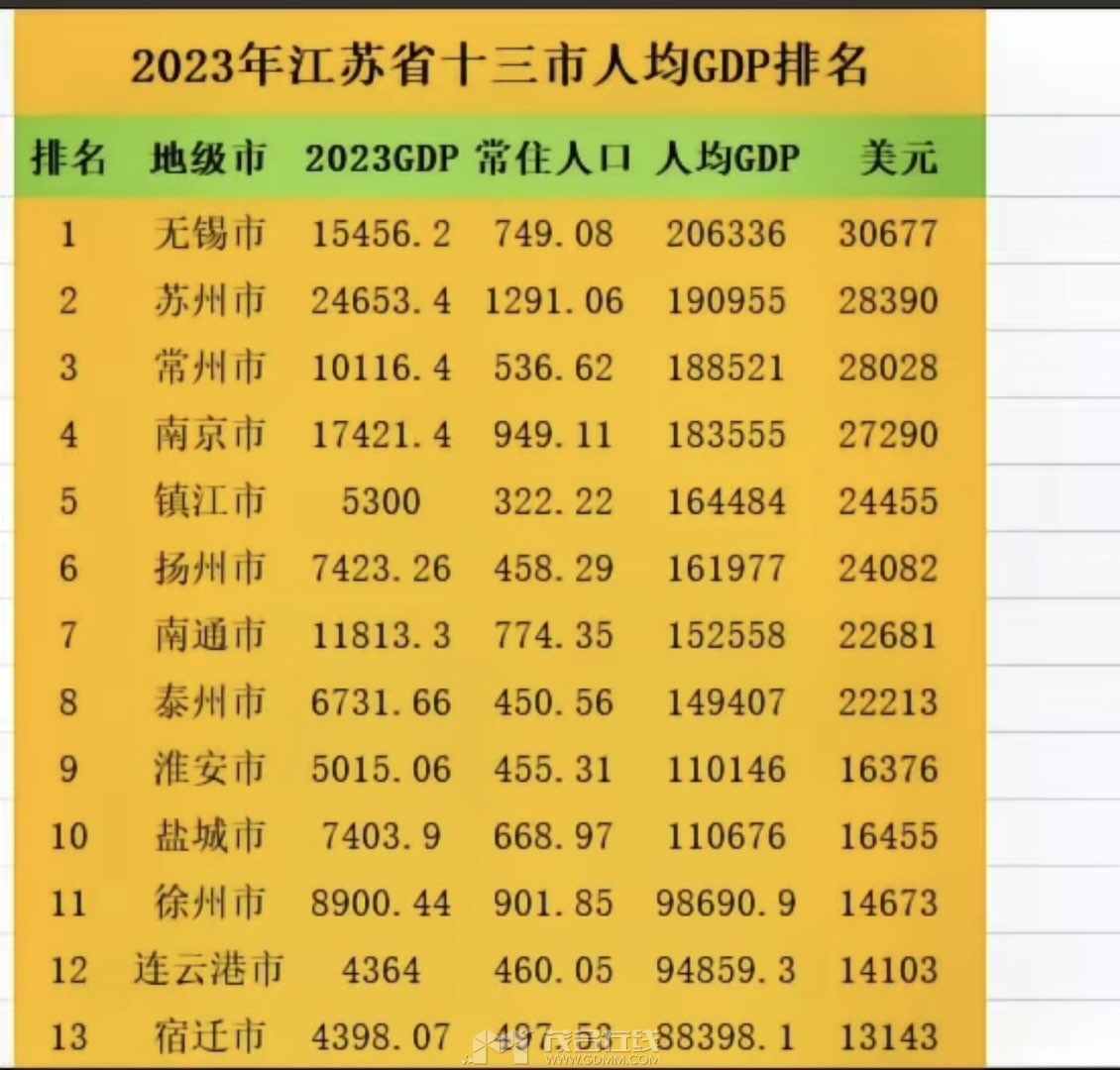 20240618161034front1_0_3279141_FkYkEtoeSGSITe6kUI5lQR1fvsTq.jpg