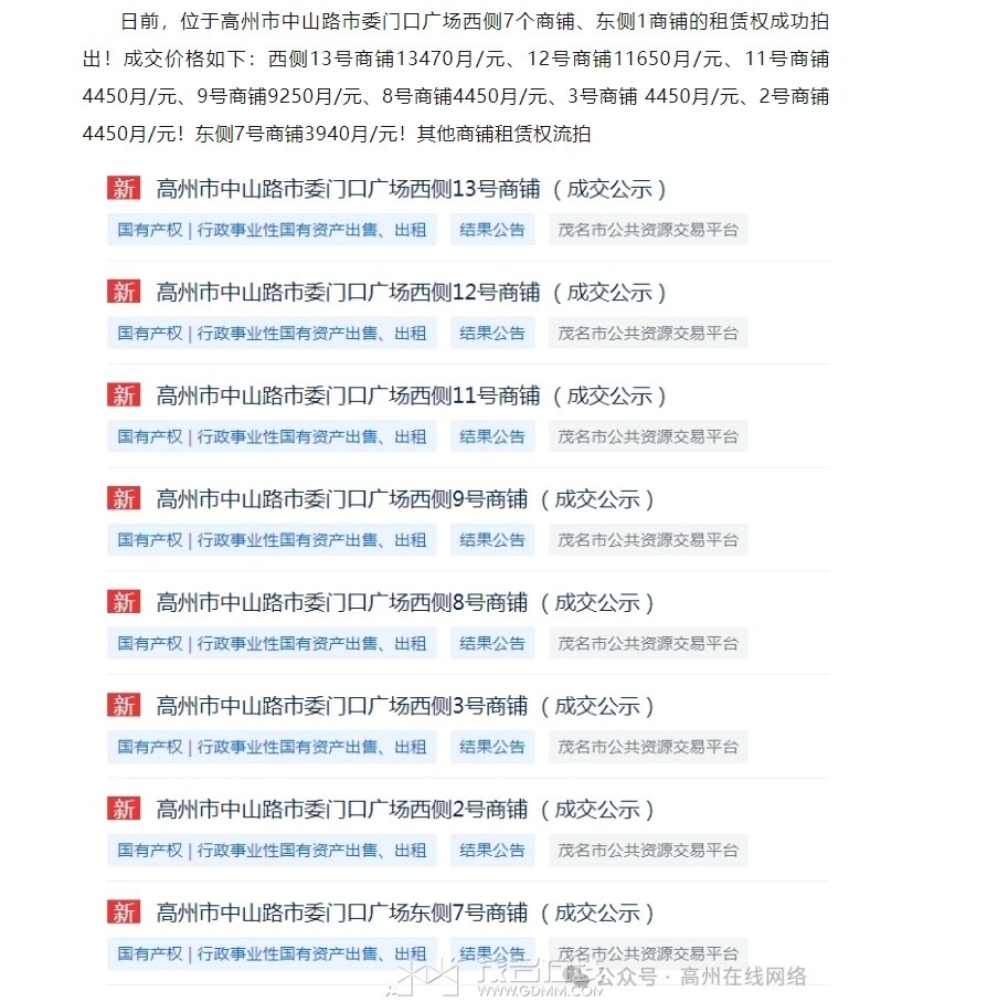 ΢Žͼ_20240618164805.png