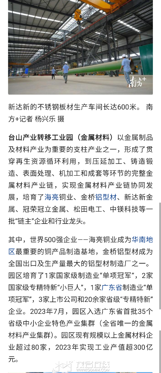 20240618234528front2_0_3366297_FsDzHfQl7c0wcv0LqH3u_ekzP3or.png