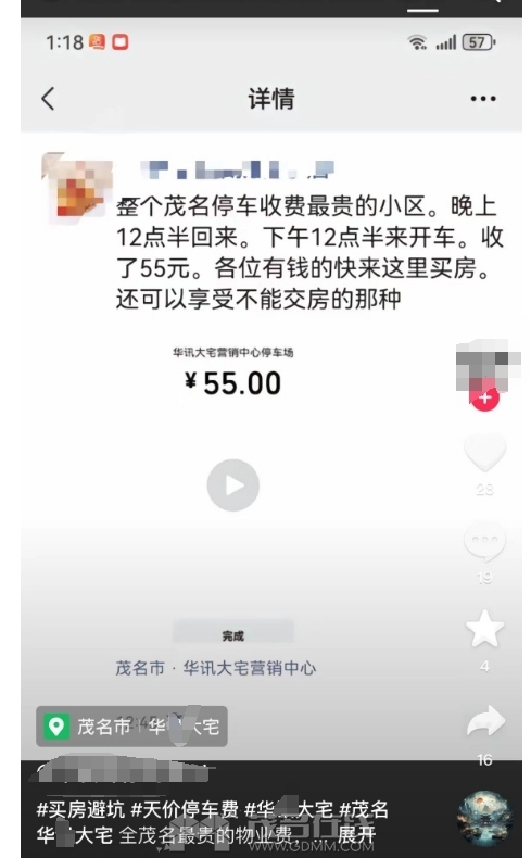 ΢Žͼ_20240620110636.png
