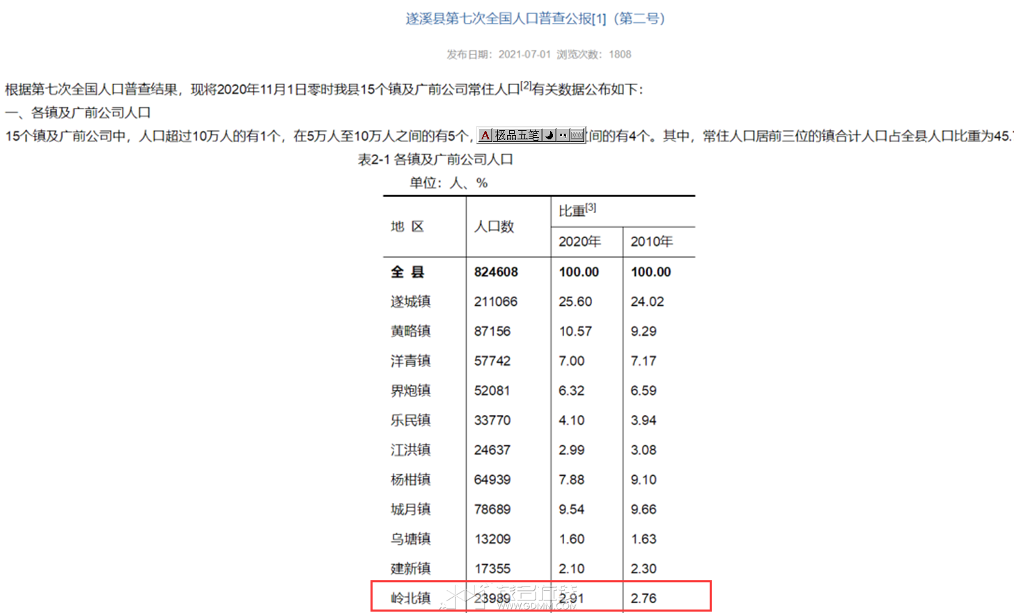 {6DB53873-5E9C-4607-9C1A-4C2AAC1007B0}.png