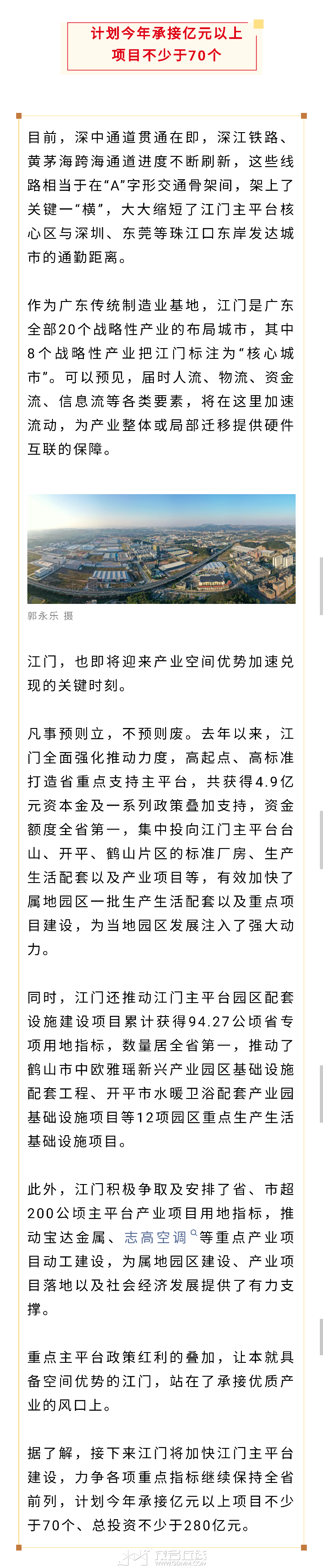 20240620204052front2_0_3366297_Fi21jiIhJo0uZK408OtTIKErzz9U.png