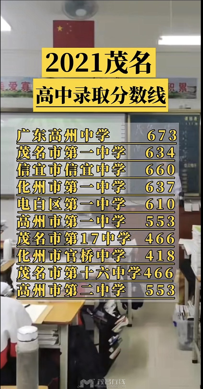 20240621114951front1_0_3360836_FqPj7MMnP-PNKj9YRLC8MK7BFje6.jpg