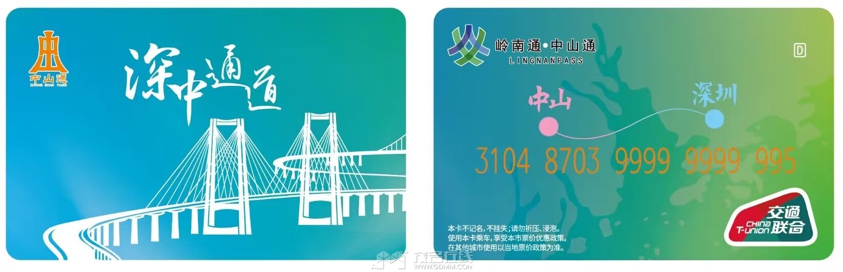 20240622115542front2_0_3285190_FsvBX1xXXyO1iV9zefy-yU539ev_.jpg