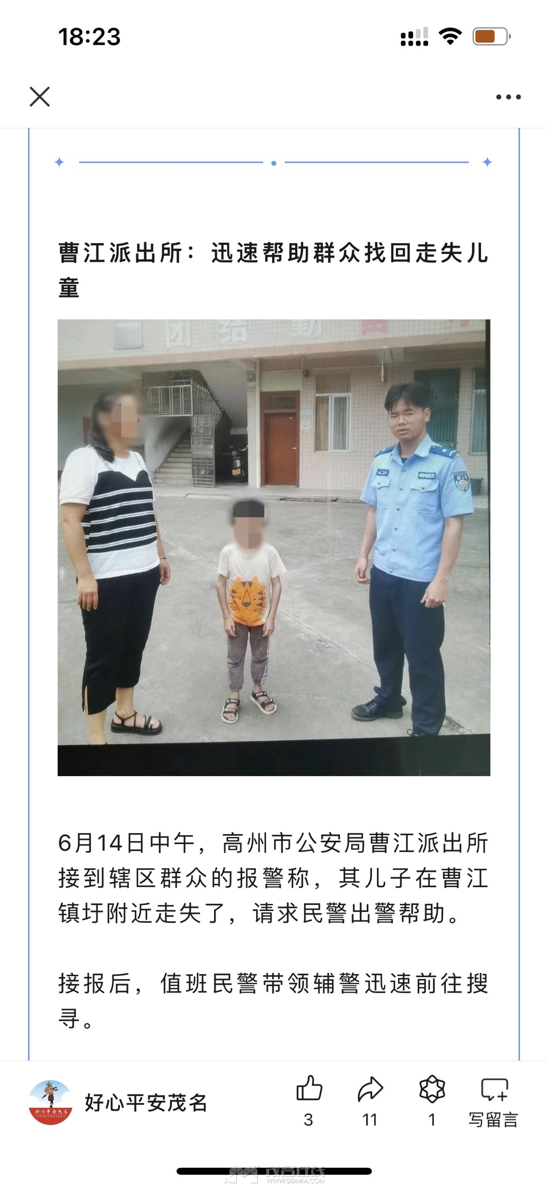 20240622182425front1_0_3387271_FovtDP-c9xxRrp7UMWe3Sn1H5bEb.jpg