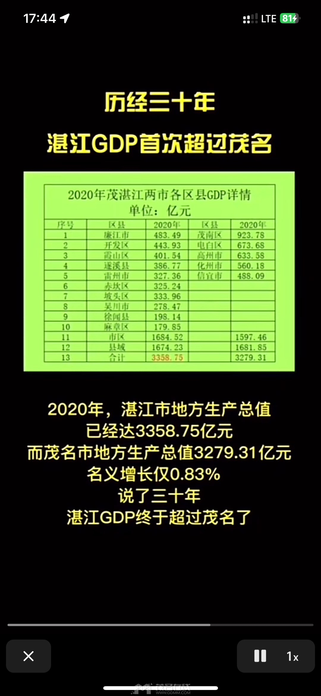 20240623174444front1_0_3279141_FjuCPS_ZZWc6qHGXVrHt0Y1Y4wQ6.jpg