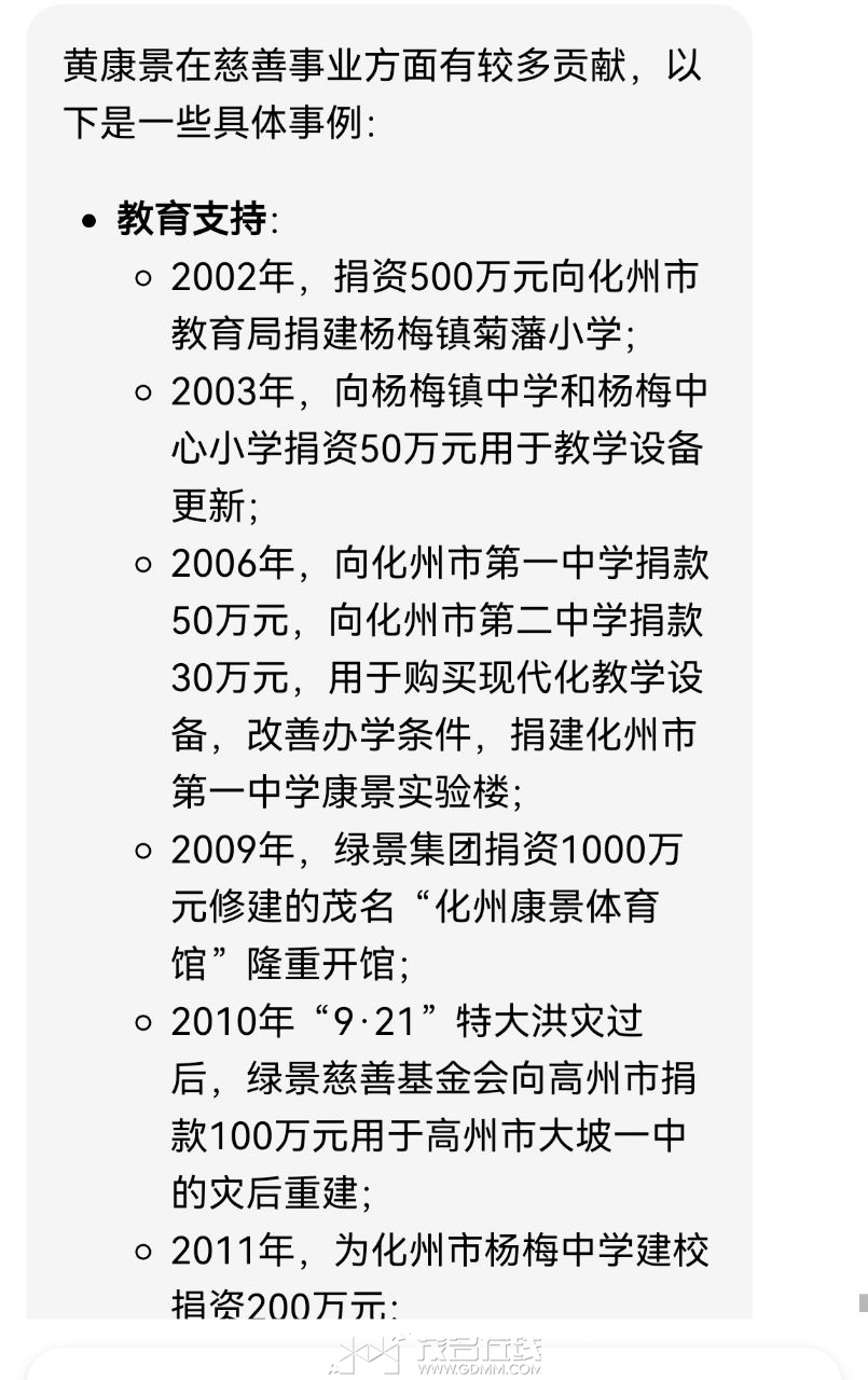 20240624104916front2_0_3387439_FnimJ-F0ftHauPnzXKVbHUgjNhaZ.jpg