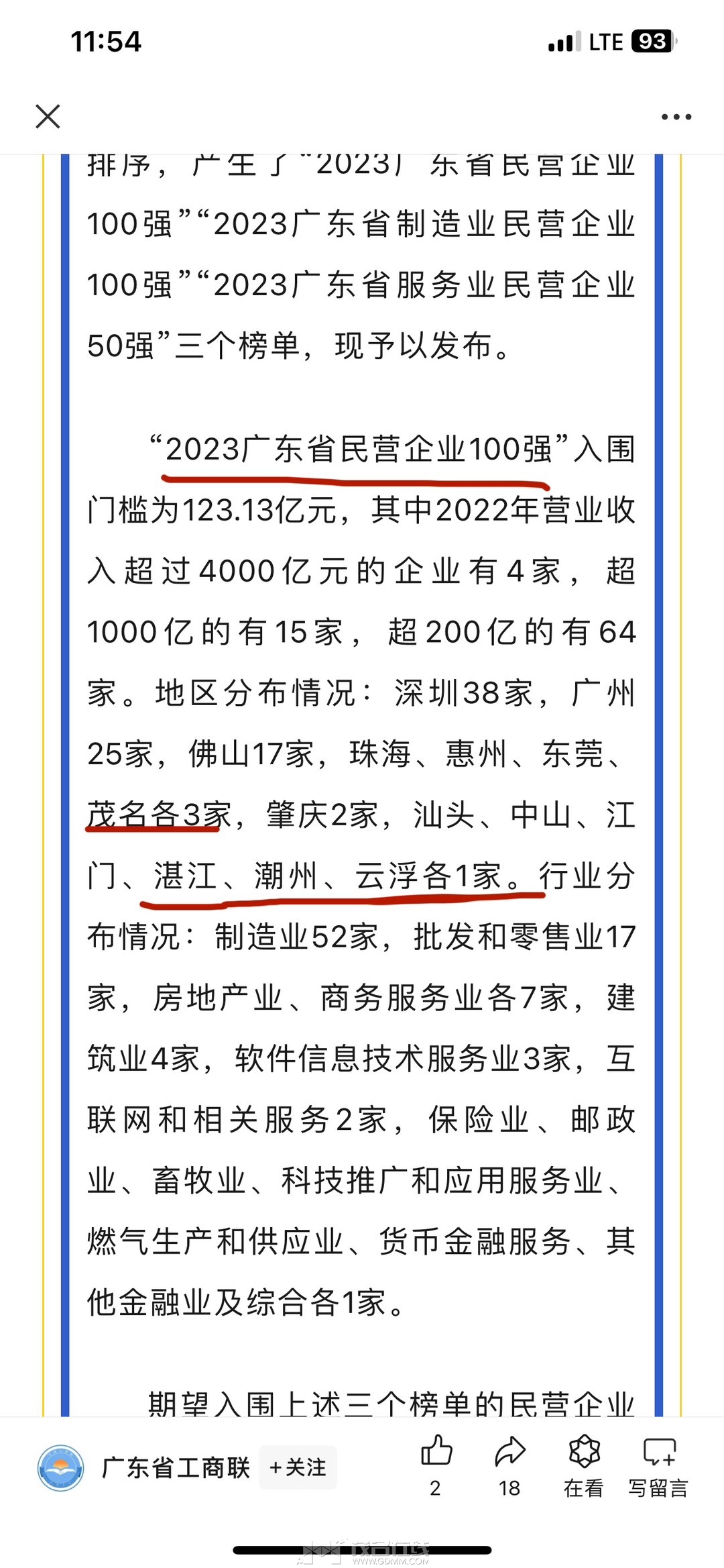 20240625115539front1_0_3279141_FqSsnslKpwEJ9jORPfHKNadBJehO.jpg