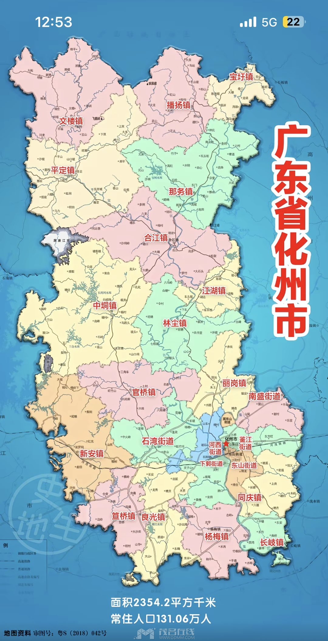 20240625130204front1_0_3381721_FvNDTbn6tQumPRAmjaBAJGZAfhNz.jpg
