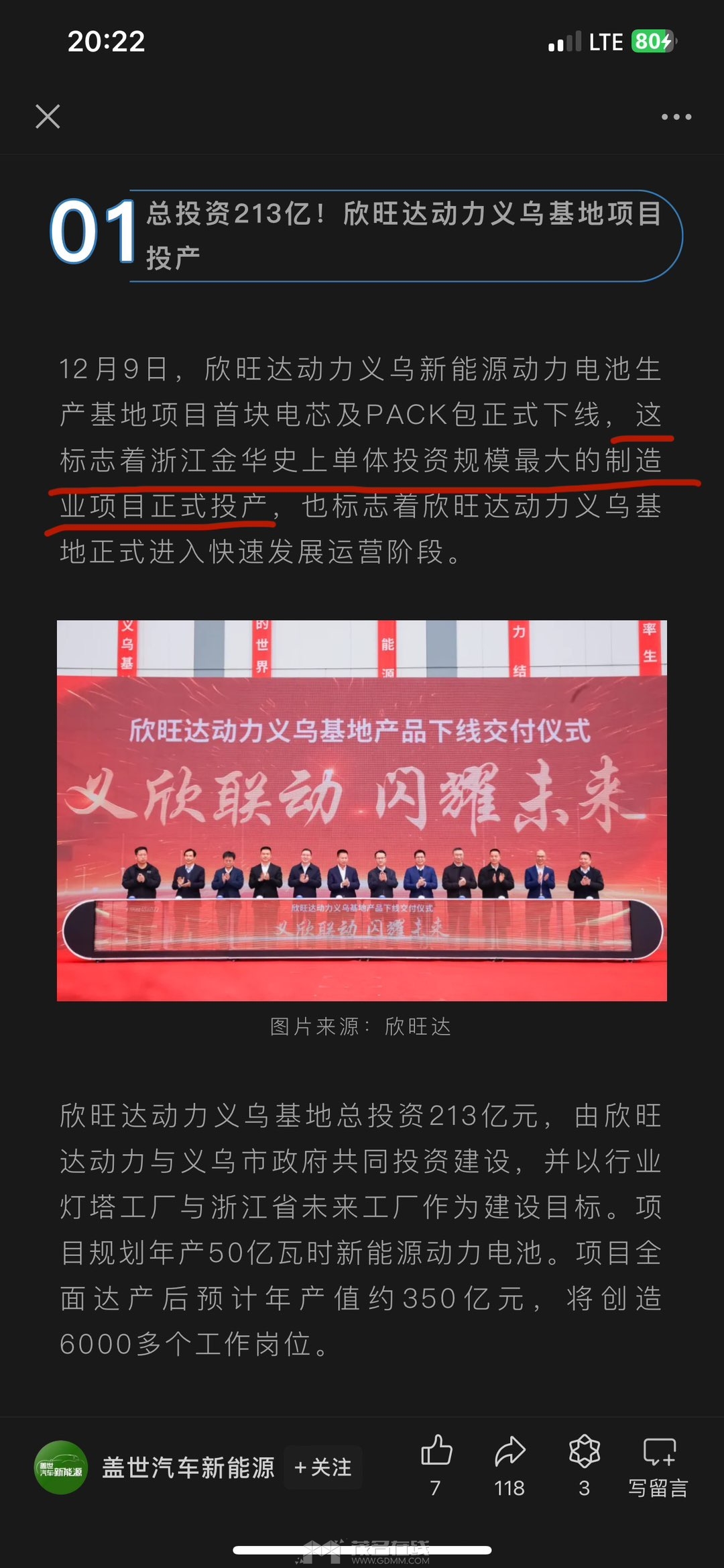 20240626202339front1_0_3279141_FvBvxsffc57xnr_R3jse4iKFnrLt.jpg