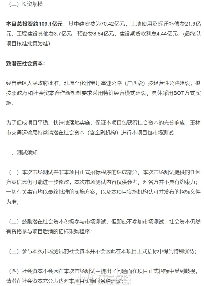 ΢Žͼ_20240627111207.png