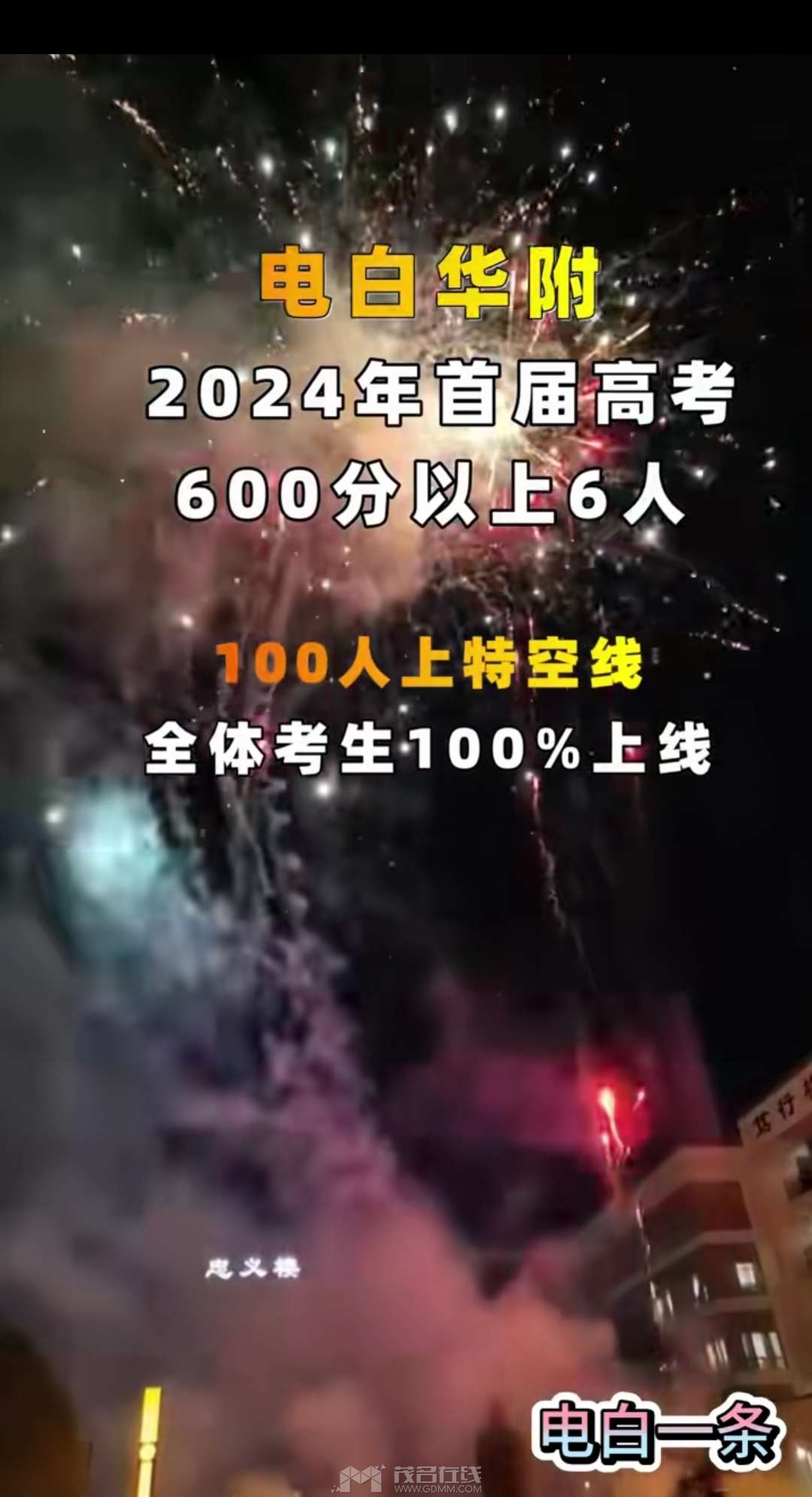 20240627192315front2_0_3284285_Fsv8JDKfOddR7EHAwC-zXwMmAq5B.jpg