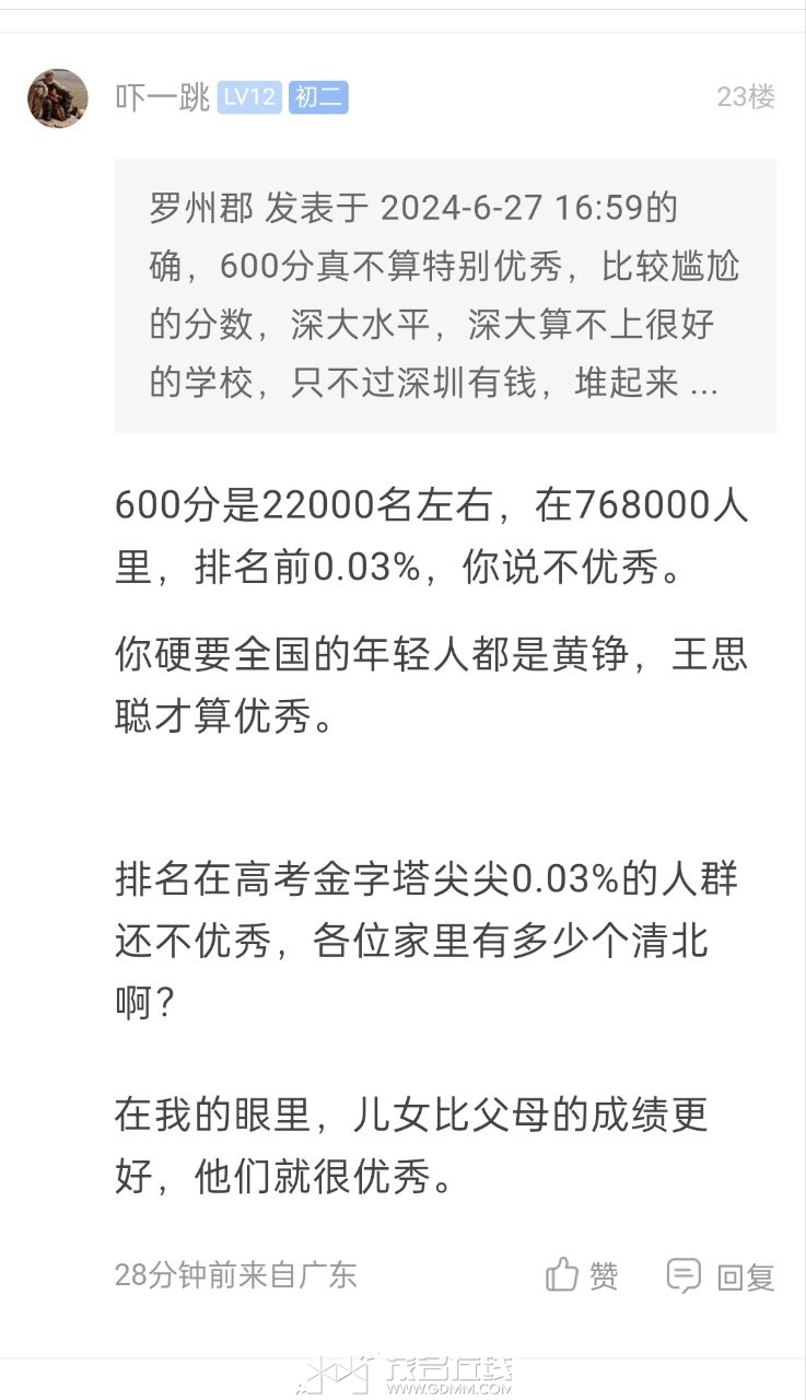 20240627210152front2_0_3247700_Fi0_oUXYZQi9COrVApO7EwDKnfKl.jpg