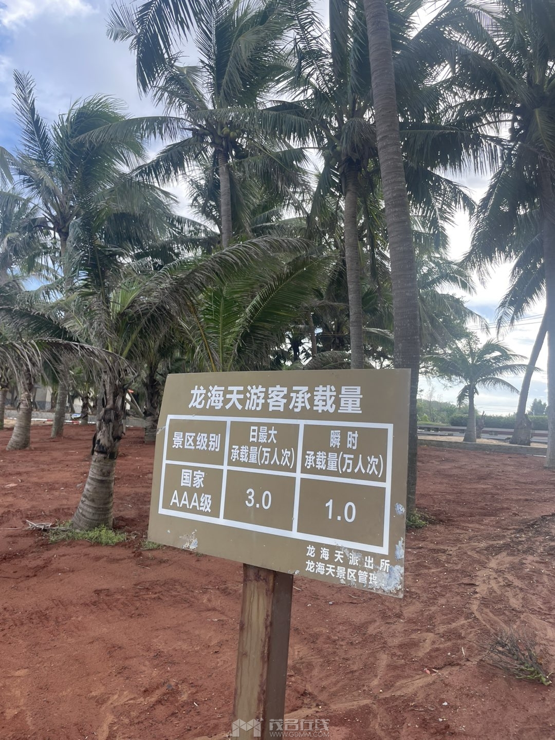 20240627233129front1_0_3369967_Fke8EGfJhkSTUGPb8GTYbM0vfzUO.jpg