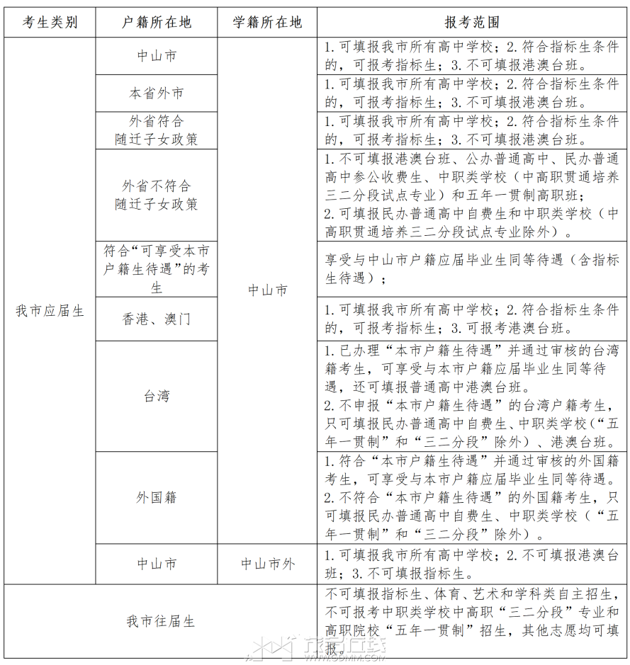 20240629115557front2_0_3282350_FlINq8_WcFXMsUUBprI3pS1dRWQw.png