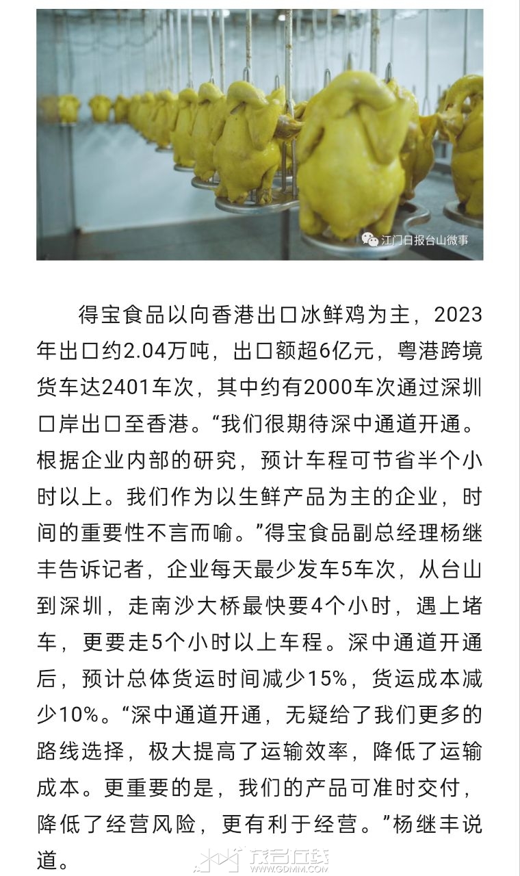 20240630144901front2_0_3385727_FtAIoMwuc2mMxm902Uc832sG87qA.jpg