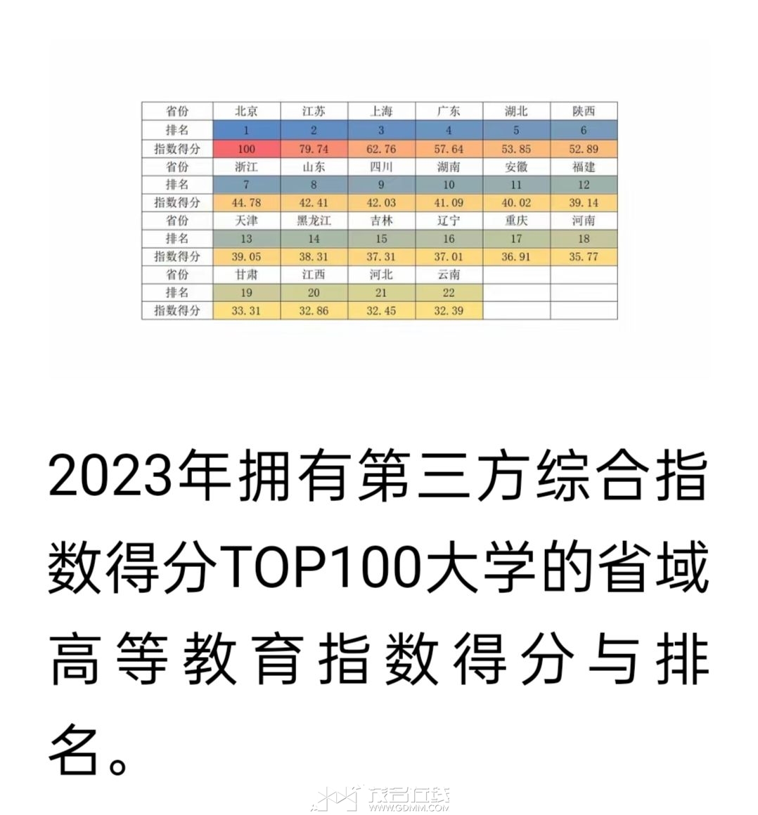 20240630212557front2_0_3247700_FnRIlvmVzzNQF6O0wZ7Ns0molTtO.jpg