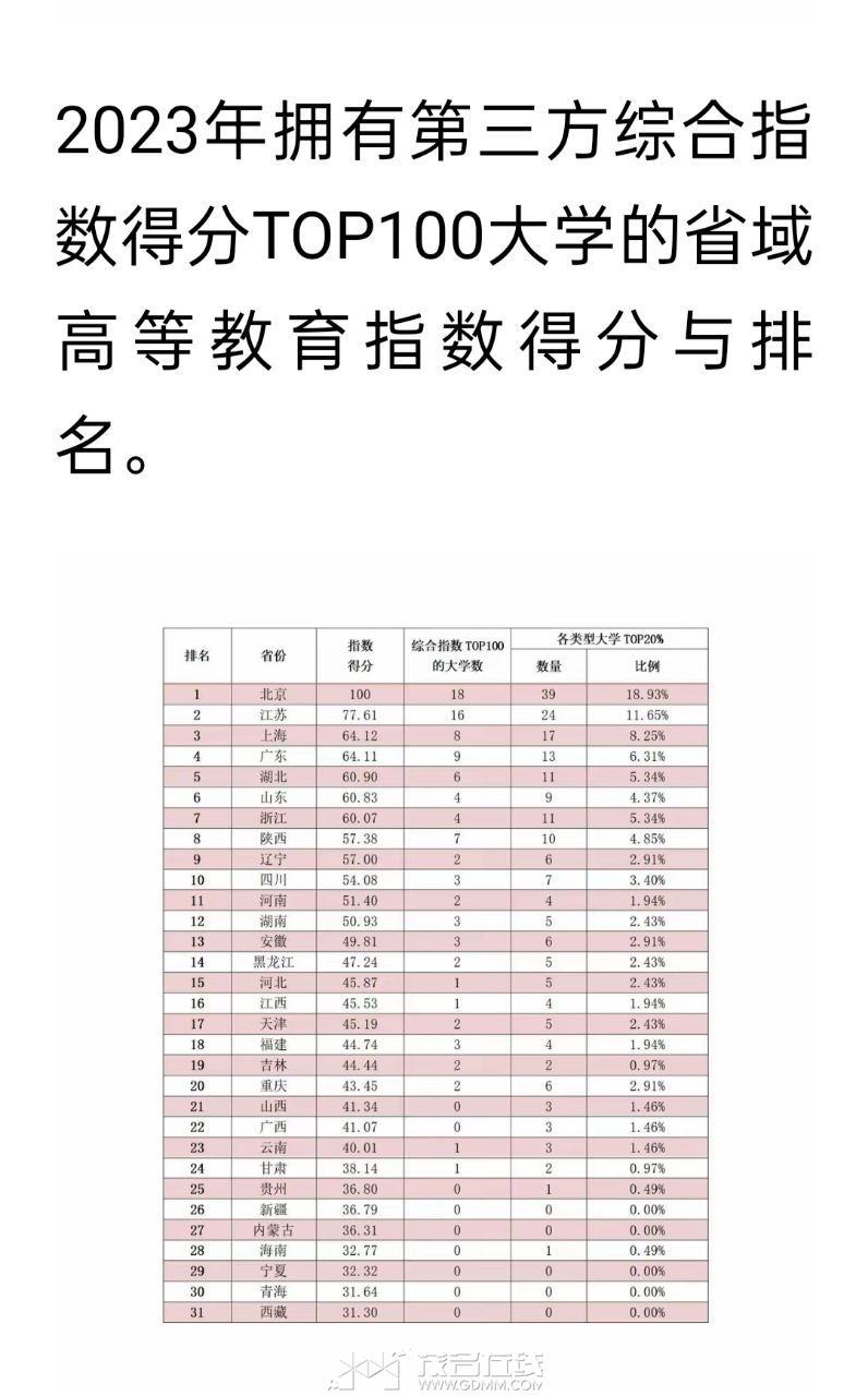 20240630212556front2_0_3247700_Fi221A3Tlf0m9L8J3Hp5XkWDgjKn.jpg