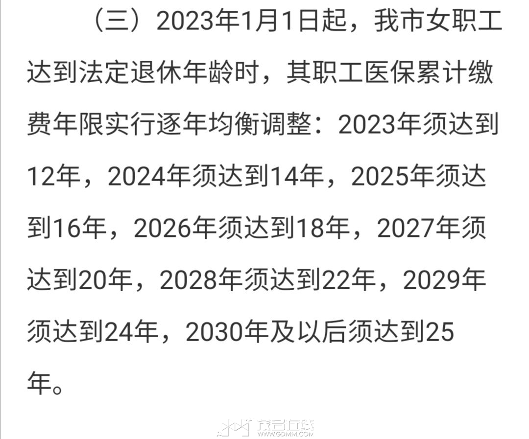 20240704113009front2_0_3385215_Flc1f9hmkU_HCiMjz7PkXAS59BEx.jpg