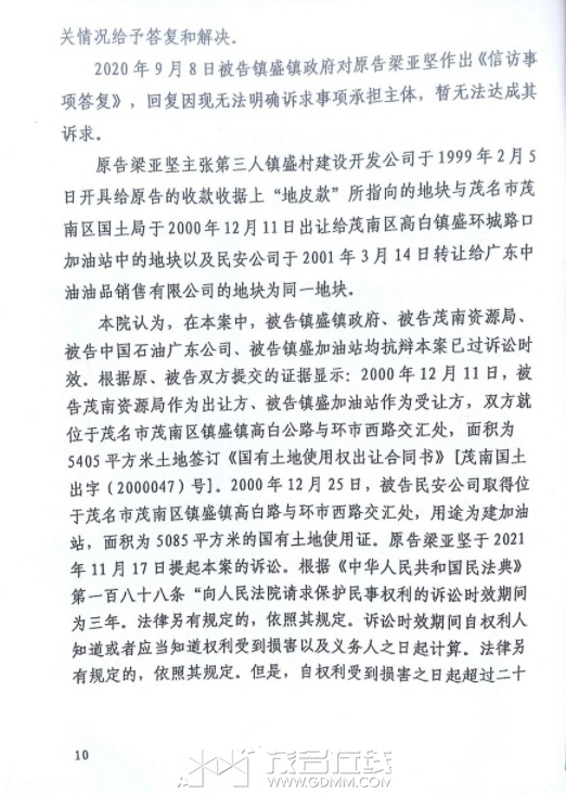 ΢Žͼ_20240705105320.png