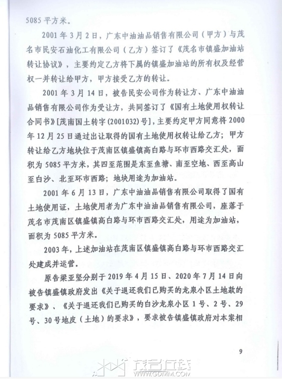 ΢Žͼ_20240705105314.png