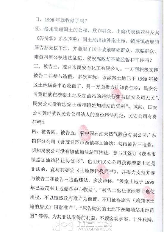 ΢Žͼ_20240705105405.png