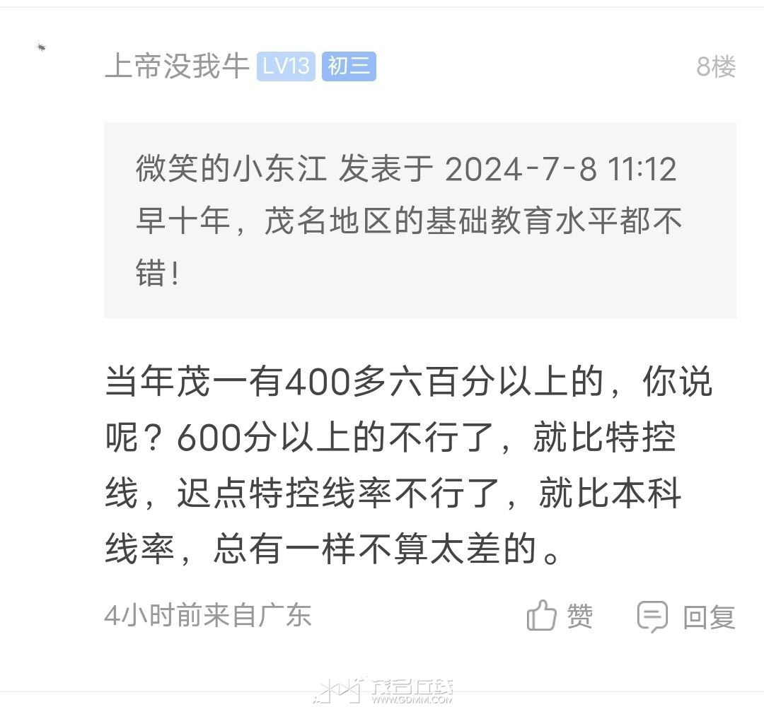 20240708202054front2_0_3269530_Fn_x08ZjvY7N9RG_Qj1Q_m-cEWfv.jpg
