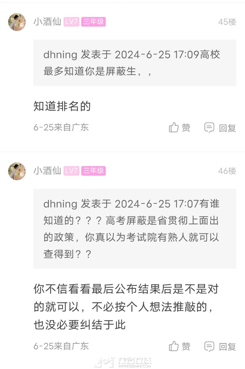20240708211441front2_0_3269530_FiGyuQ2lWOu4YXUFwo1-C0QYQWWs.jpg