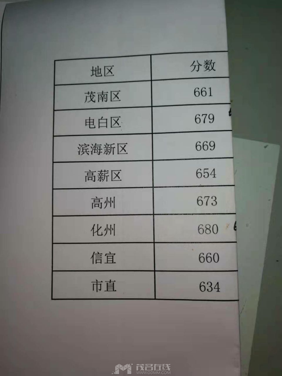 20240709002014front2_0_2717272_FpluWin5rIZdpivcNkeWDznjwvQb.jpg