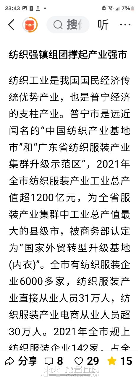 20240709234403front2_0_3372195_FkRMxwDhjIdWQW42KI1DmjC_Xs0p.jpg