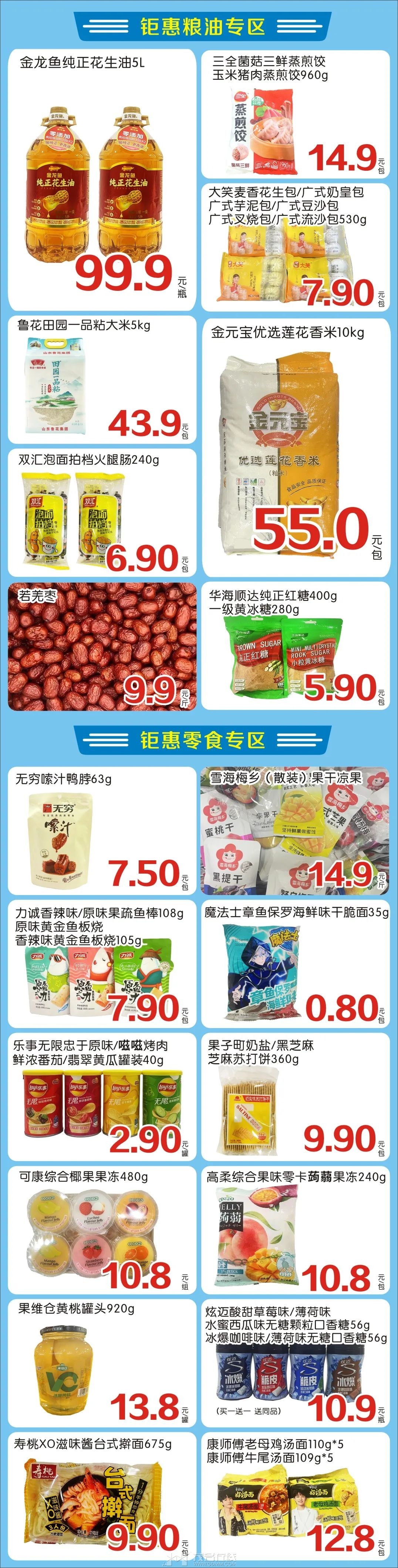 165817uc6vhi897c2zm27d.jpeg