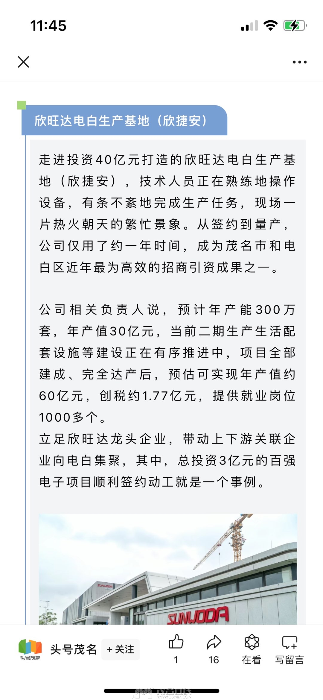 20240714114525front1_0_3386837_FpUdRvtShiHKf0XYkaHZuYjzpaDT.jpg