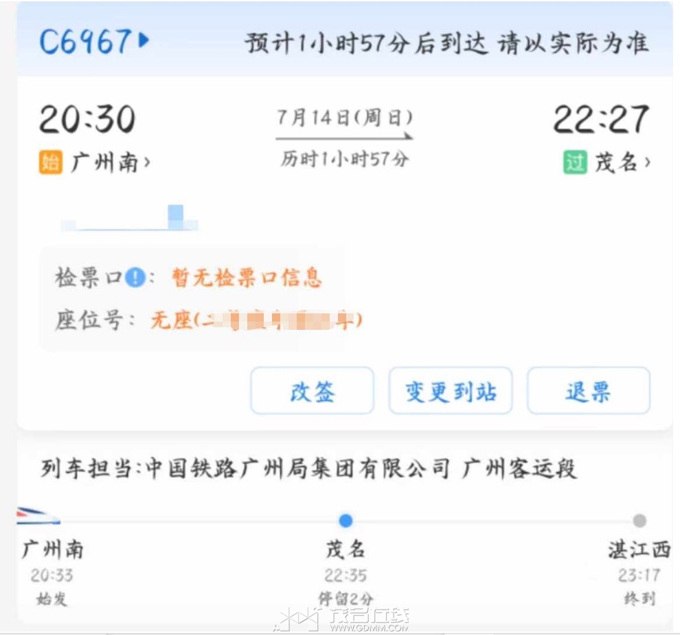 20240714212810front1_0_3387271_FlsKzxcweRsuToh6WF_XgcYSGPIX.jpg