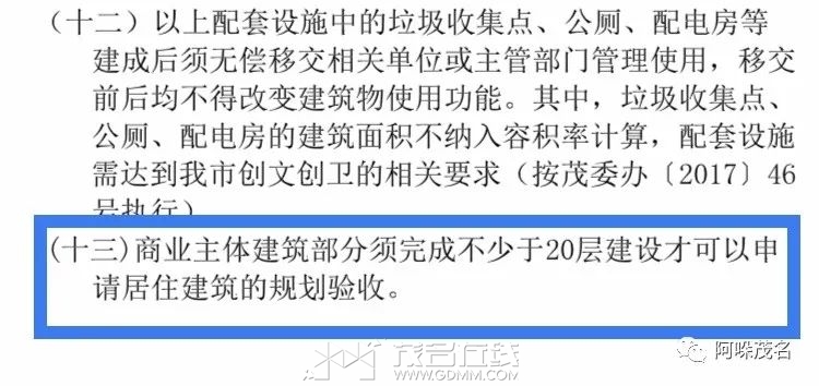 20240715233021front2_0_3292038_FkMCO2VKO8S5RJHi-1T2qvBdSWkq.jpg