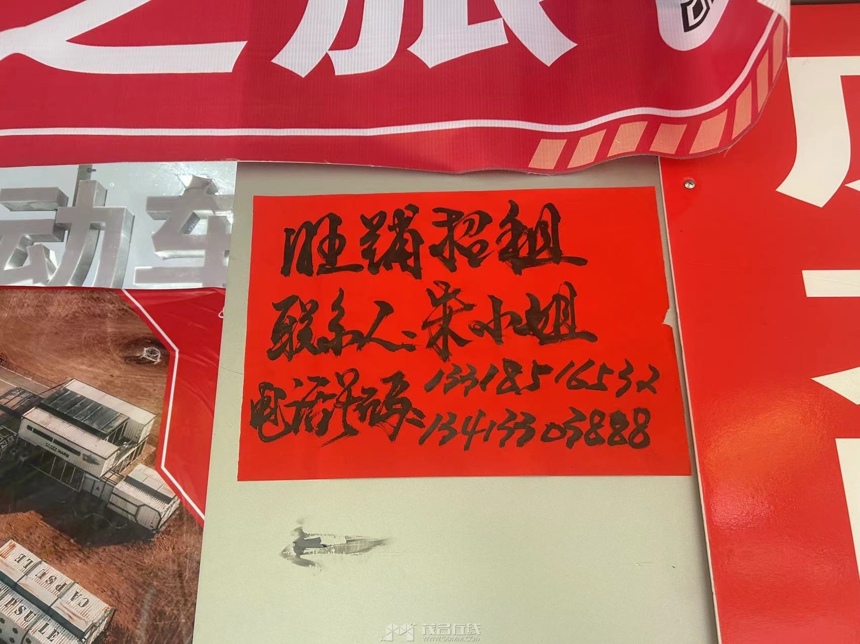 ϵ绰